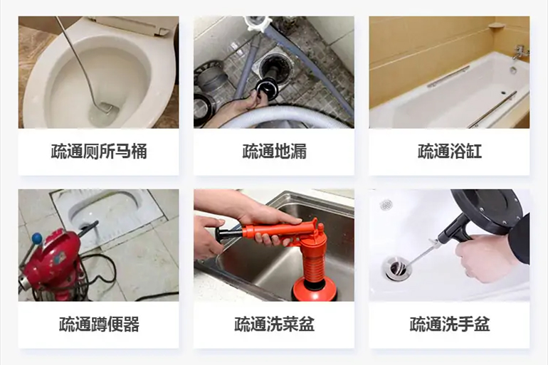 郸城下水道疏通电话【管道疏通】24h专业上门服务