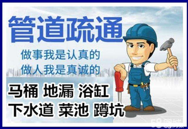 郸城疏通马桶注意事项有哪些